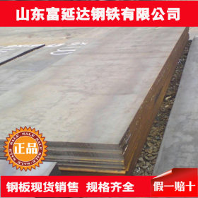江苏山东T11钢板 现货供应T11合金板 规格齐全 品质保证
