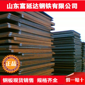 优质10CrMoAl钢板销售 规格齐全 品质保证 量大优惠