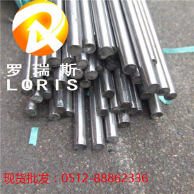 不锈钢圆棒 316L 太钢不锈 不锈钢圆棒316L圆钢可定制特殊规格物