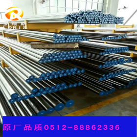 供应SNCM439合金结构钢 SNCM439合金结构钢
