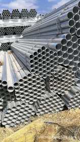 【直销中】优质管材 镀锌管 云南昆明钢材 现货供应 提供原厂质保