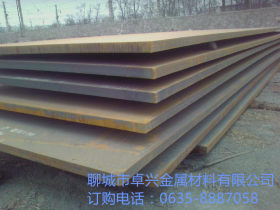 杭州市场新进宝钢20CrNiMo合金结构钢板20CrNiMo合金板镀件加工