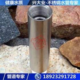 DN88.9不锈钢水管 2mm薄壁304不锈钢水管 89mm不锈钢水管可定做