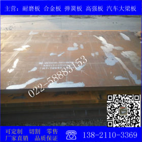 石家庄煤机厂用NM360耐磨钢板现货  NM360耐磨板  切割加工