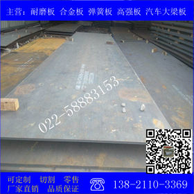 优质耐磨钢板NM360钢板价格  NM360耐磨钢板   NM360耐磨板材