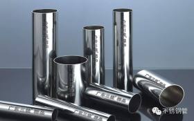 三能不锈钢管厂专业生产304不锈钢矩形管25*13扁管防盗网装饰管