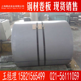 供应宝钢热轧酸洗汽车钢SAPH370   4.0mm 高强度酸洗板