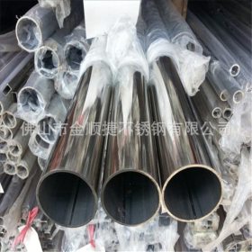 201/304不锈钢管材料 不锈钢空心管 不锈钢装饰管 不锈钢厂直销