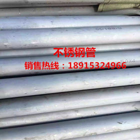 【润齐销售】316不锈钢圆管、304不锈钢方管 不锈钢矩形管