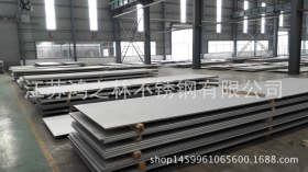 厂价供应904L不锈钢板 超级不锈钢板 量大优惠 保证质量