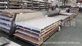 供应不锈钢板 201不锈钢板 联众不锈钢板 拉丝贴膜定尺开平