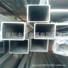 中海  不锈钢  不锈钢管   不锈钢方管   方管  圆管  零售加工
