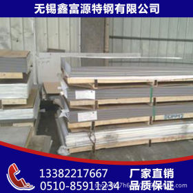 厂家现货供应304 316L 321 310S不锈钢板不锈钢板可加工