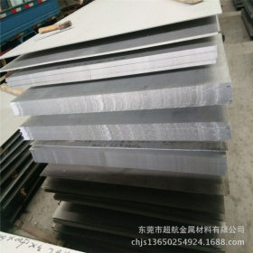SUS420不锈钢板材 SUS420中厚板 SUS420冷轧板 SUS420不锈铁钢板