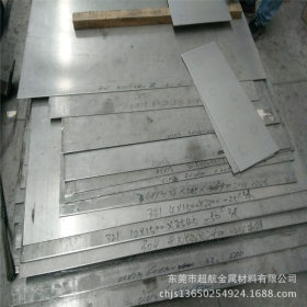 供应2cr13耐热钢板 不锈钢2cr13中厚板 2cr13钢板 2cr13冷轧板