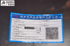 湖南 Q235B 开平卷中厚板钢板热板 厂家直销 可开平定尺 现货供应