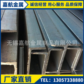 无锡槽钢厂家直销Q345B低合金轻型槽钢100*60*3大规格槽钢价格低