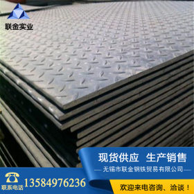 锰板16MN 锰板切割 零割锰板 专业加工 锰板Q345B