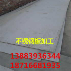 重庆Q345钢板20*1500*6000中厚板 下料分零 电话 023-68832024