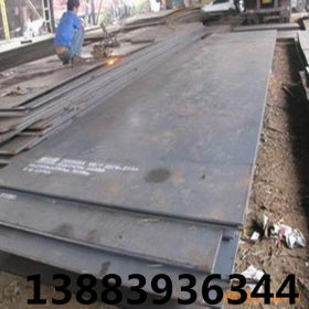重庆销售耐候板 耐候钢板厂家 规格齐全 电话13883936344