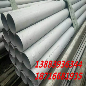 重庆不锈钢管厂家 304不锈钢无缝管批发 规格齐全 023-68832024
