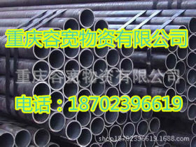 厂家特价 重庆 20号厚壁无缝钢管 合金管 锅炉管 螺旋管现货方管