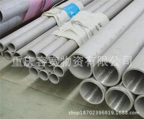 厂家供应 重庆301不锈钢无缝管 不锈钢焊管 不锈钢毛细管不锈钢管