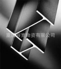 厂家直销 重庆ss400莱钢h型钢 优质镀锌H型钢 特价 批发零售 包邮