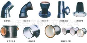 厂家直销 优质 k9球墨铸铁管 排水球墨铸铁管 现货批发无缝钢管