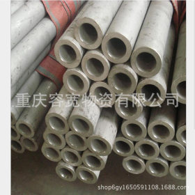 厂家直销 重庆不锈钢无缝钢管 201 306 316L各种规格不锈钢无缝管