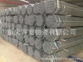特价 重庆镀锌焊管 定制5037大口径螺旋焊管 Q235焊管 直缝焊管