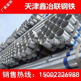 供应天津钢塑复合管  内衬塑复合管现货 国标衬塑镀锌管