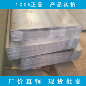 普通热轧钢板Q235B 上海热板普通 热轧钢板普通 热轧钢板Q235B
