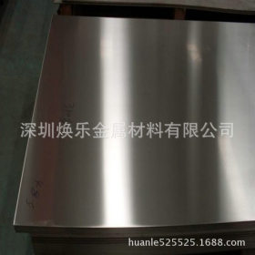 现货供应国标304L不锈钢板 镜面不锈钢 不锈钢板冲压件