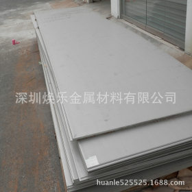 供应日本原装SUS304不锈钢板 日标耐腐蚀304L不锈钢板 可切割加工