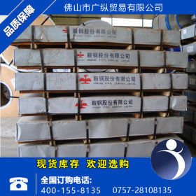 现货供应冷卷板 柳钢冷卷 DC01/SPCC 0.4*1250 价格电仪