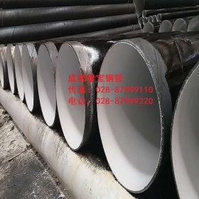 重庆防腐钢管720*10  重庆螺旋钢管厂家直销DN700   材质Q235B