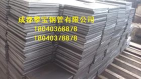 成都钢板现货批发 冷轧板价格  普通钢材多少钱一吨 钢板价格