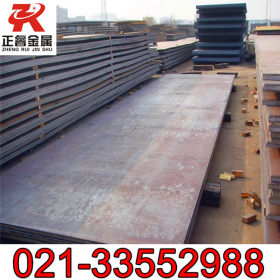 1Cr0.5Mo容器板价格 1Cr0.5Mo热轧板卷 中厚板 原厂质保