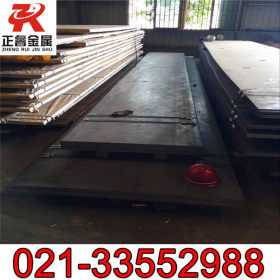 SPV355容器板现货 SPV355中厚板 原厂质保 40*1500*5800