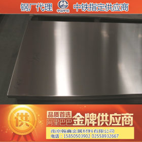 南京安徽地区供应钛钢 宝钢 友谊生产优质不锈钢管材质201 304 31