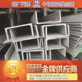 南京安徽地区供应唐钢 马钢 日照生产优质工字钢Q235B10 12 14 16