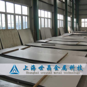 专业供应台湾中钢SK5弹簧钢板 高弹性寿命SK5刀具钢板 规格齐全