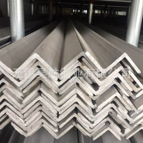可出口戴南不锈钢型材厂家现货供应304不锈钢角钢定制加工