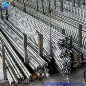 供应东北特钢S136模具钢棒,国产模具钢批发价格S136钢棒深圳厂家