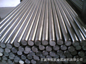 厂家批发零售 45号中碳钢棒 45号耐高温碳素结构钢棒 45碳钢价格