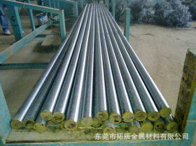 拓辰金属供应 20Mn低碳碳素结构钢棒 20Mn高强度碳素结构钢棒价格
