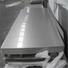供应西安316L不锈钢板 316L耐腐蚀不锈钢板 316L耐酸碱钢板
