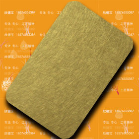 304不锈钢缎纹板黄铜可折弯厨房设备0.65mm sus304板材可激光