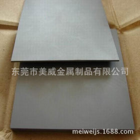 供应新东透气钢PM-35-7日本排气钢模具钢